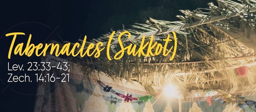 Feast of Tabernacles (Booths) - SUKKOT - Tishri Messianic Assembly of Yahweh