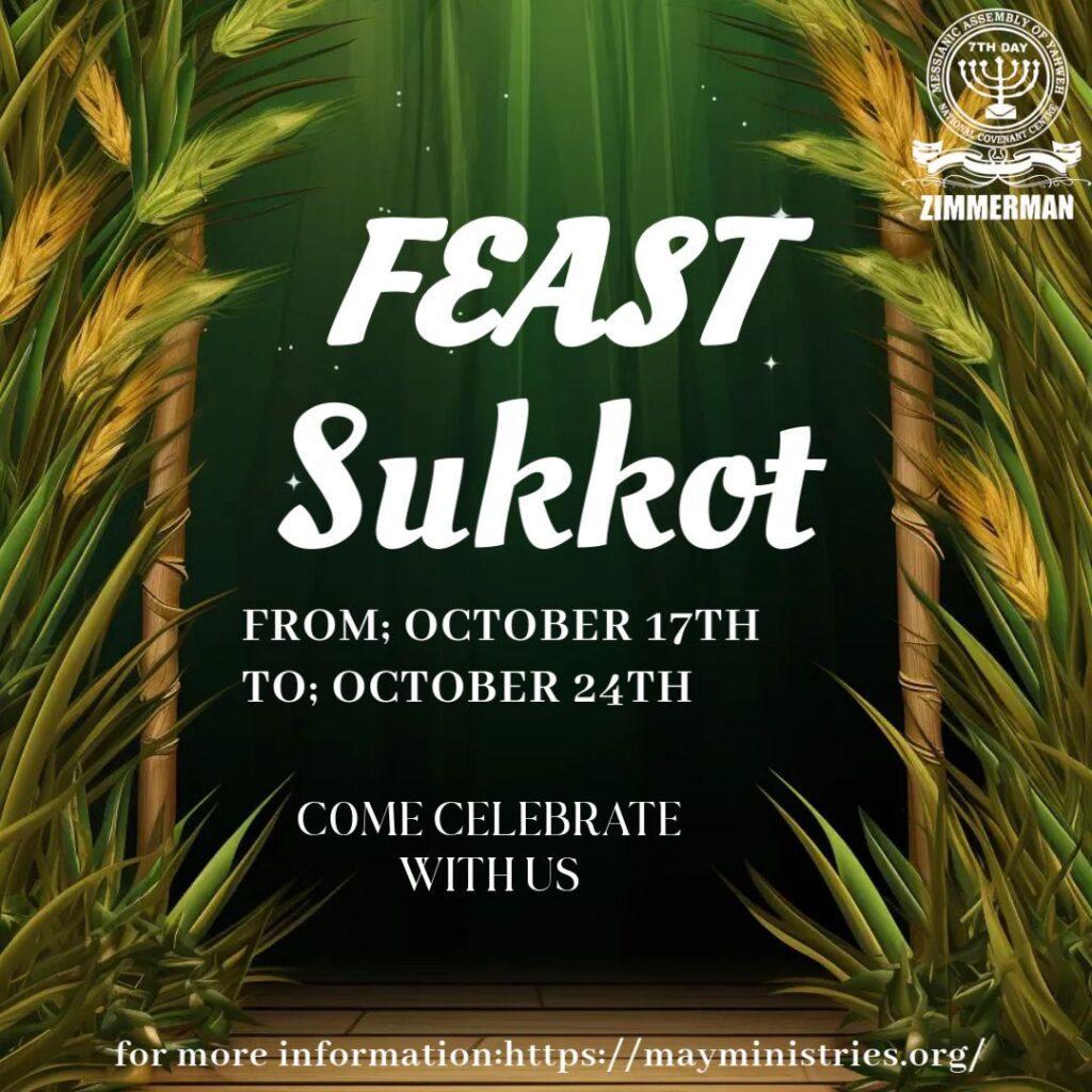 Feast of Sukkot | Tabernacles | Booths - Messianic Assembly of Yahweh